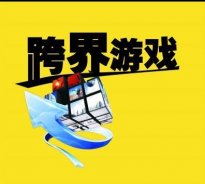 品牌跨界為何獨愛“美妝”？