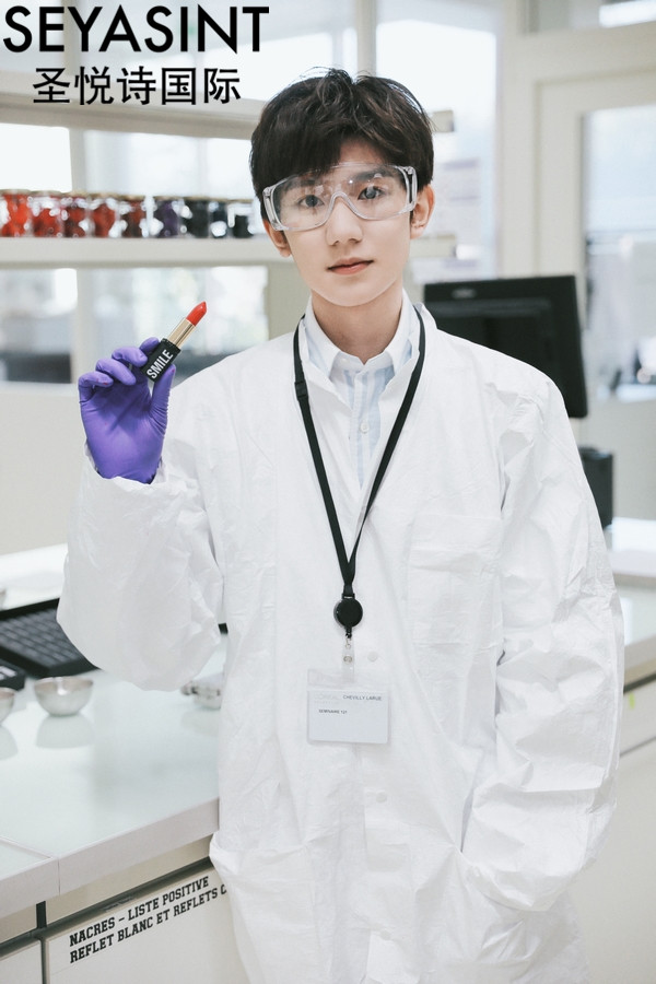 王源親手制作笑色唇膏，你pick嗎？