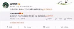 如何擁有少女感？