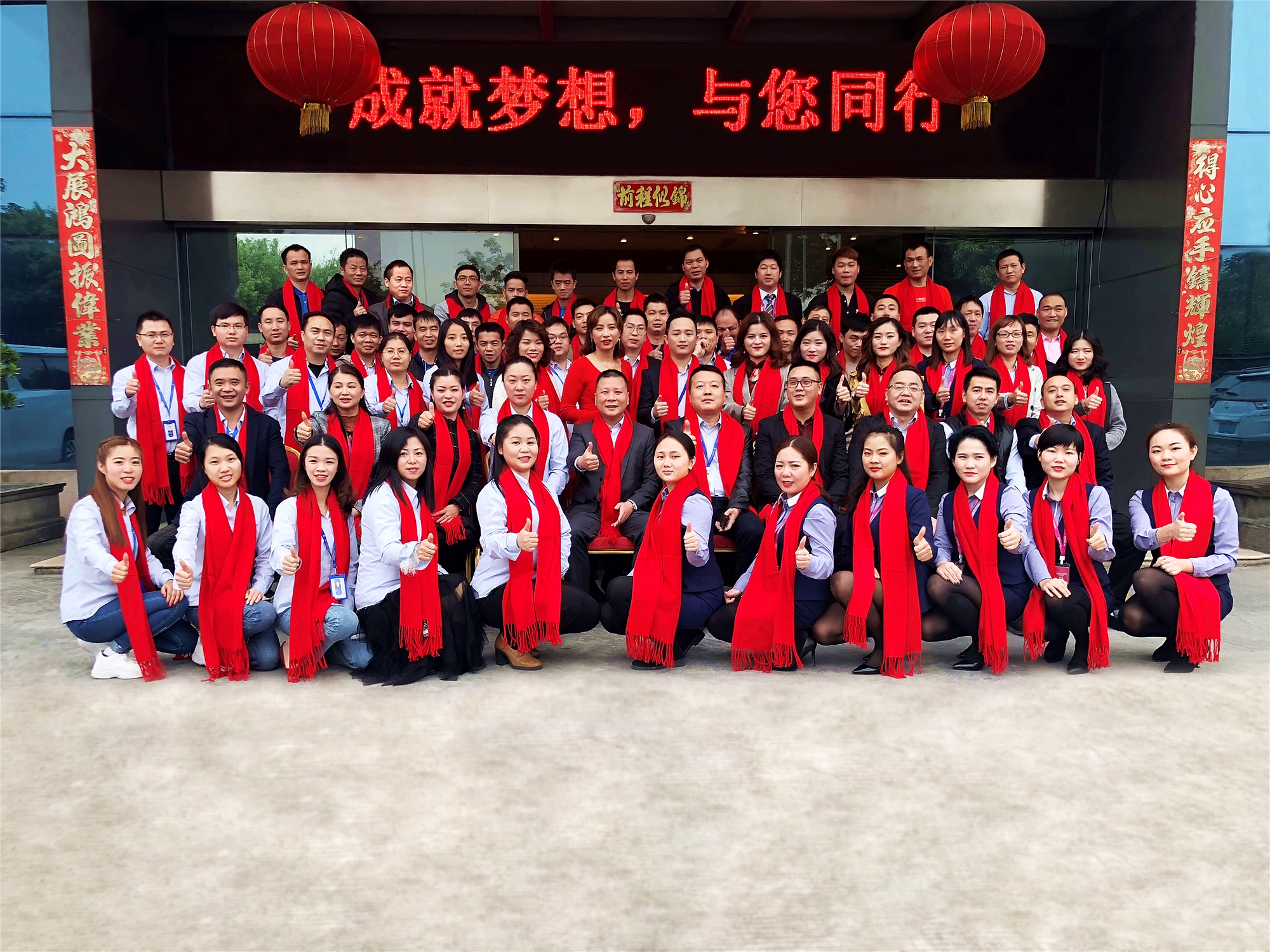 熱烈祝賀圣悅詩(shī)國(guó)際輕奢美妝年終晚會(huì)圓滿收官！