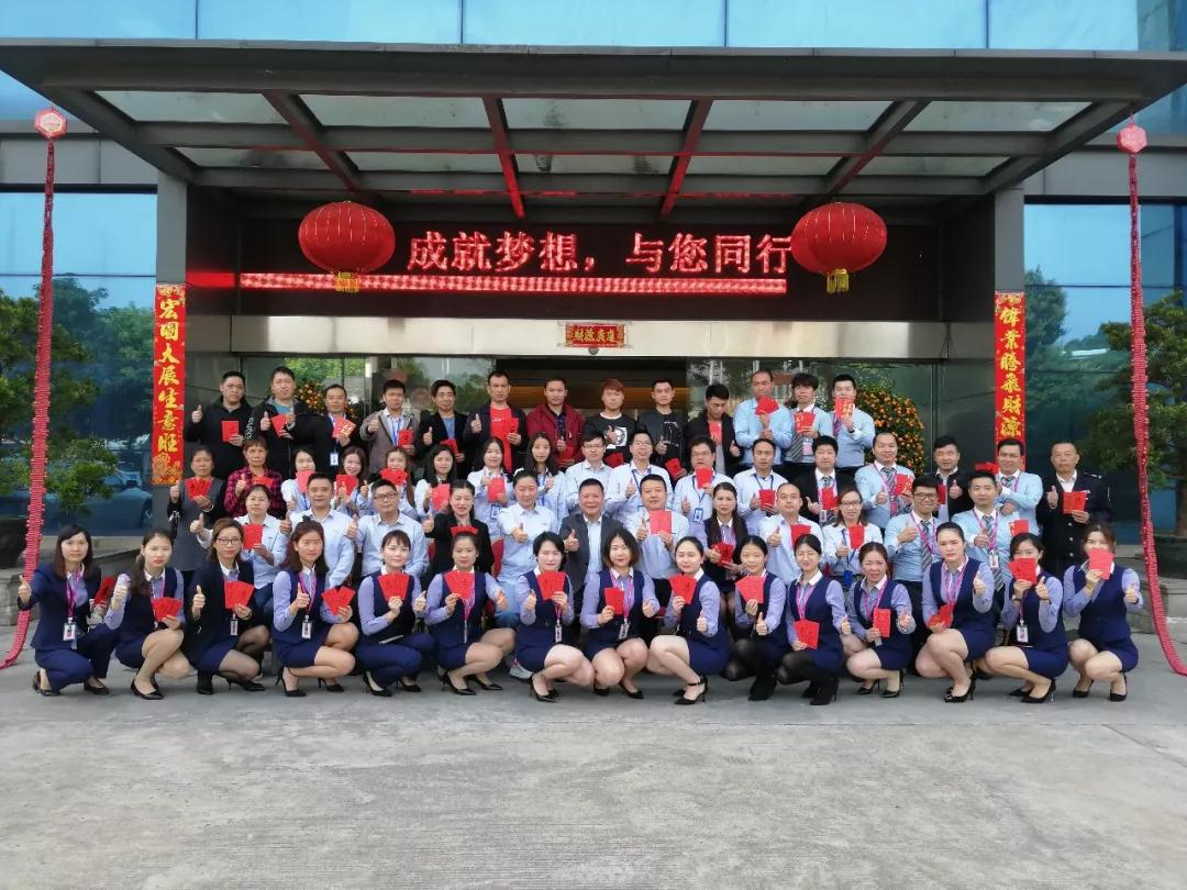 2019年新征程，圣悅詩(shī)國(guó)際輕奢美妝開工大吉！