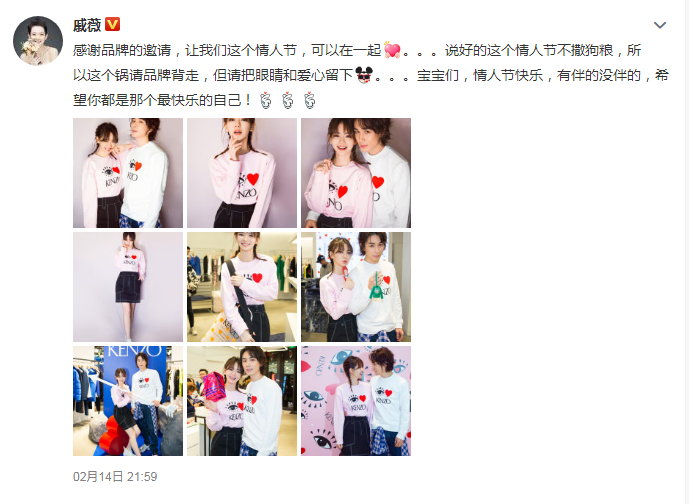戀愛(ài)中少女嬌俏感！