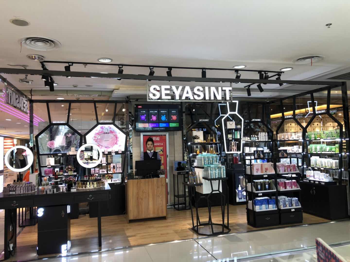 圣悅詩國際輕奢美妝內(nèi)蒙古分店開業(yè)啦！