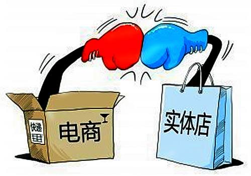  實(shí)體店or電商，誰是未來新秀？