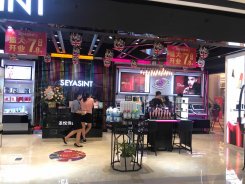 圣悅詩國際美妝，汕頭金平東廈100購物公園，新店開業(yè)！