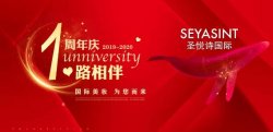 攀枝花萬達美妝年終鉅惠，全年最低價，就這一次