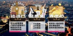 國際大牌，為什么還要做廣告？