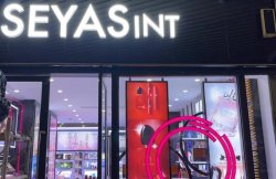 貴州仁懷國酒城大都匯美妝新店開業(yè)，福利來啦！