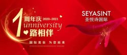 周年慶| 砸金蛋！贏護(hù)膚套盒、口紅香水大獎