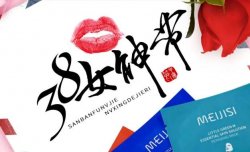 自信美麗，新時(shí)代女性閃光點(diǎn)