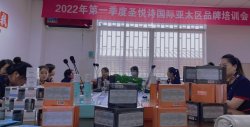 2022圣悅詩國(guó)際培訓(xùn)季——韓國(guó)彩妝品牌MORCANCOS摩肯