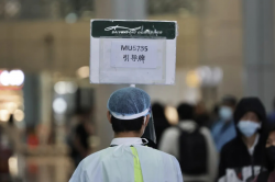 MU5735，默哀