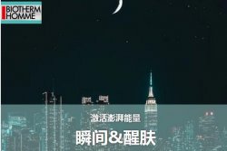 男士護(hù)膚，也要重視起來！