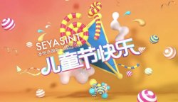 6.1兒童節(jié)，來門店化個妝吧！