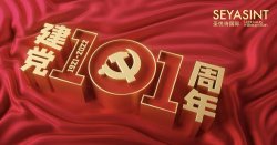 7月，你好！